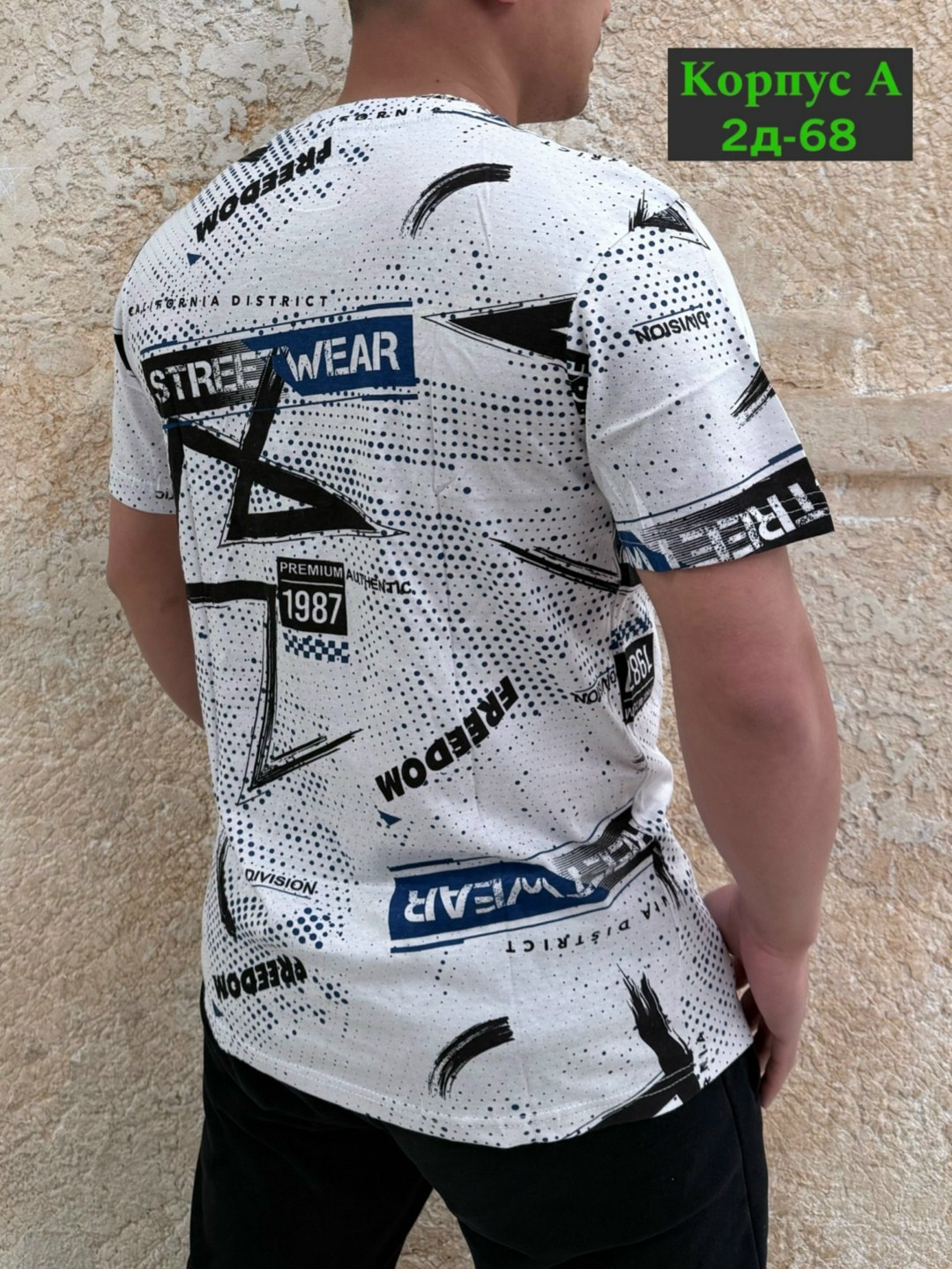 мужская футболка,футболки для мужчин,футболка,футболка мужская с принтом большой размер,футболка с принтом