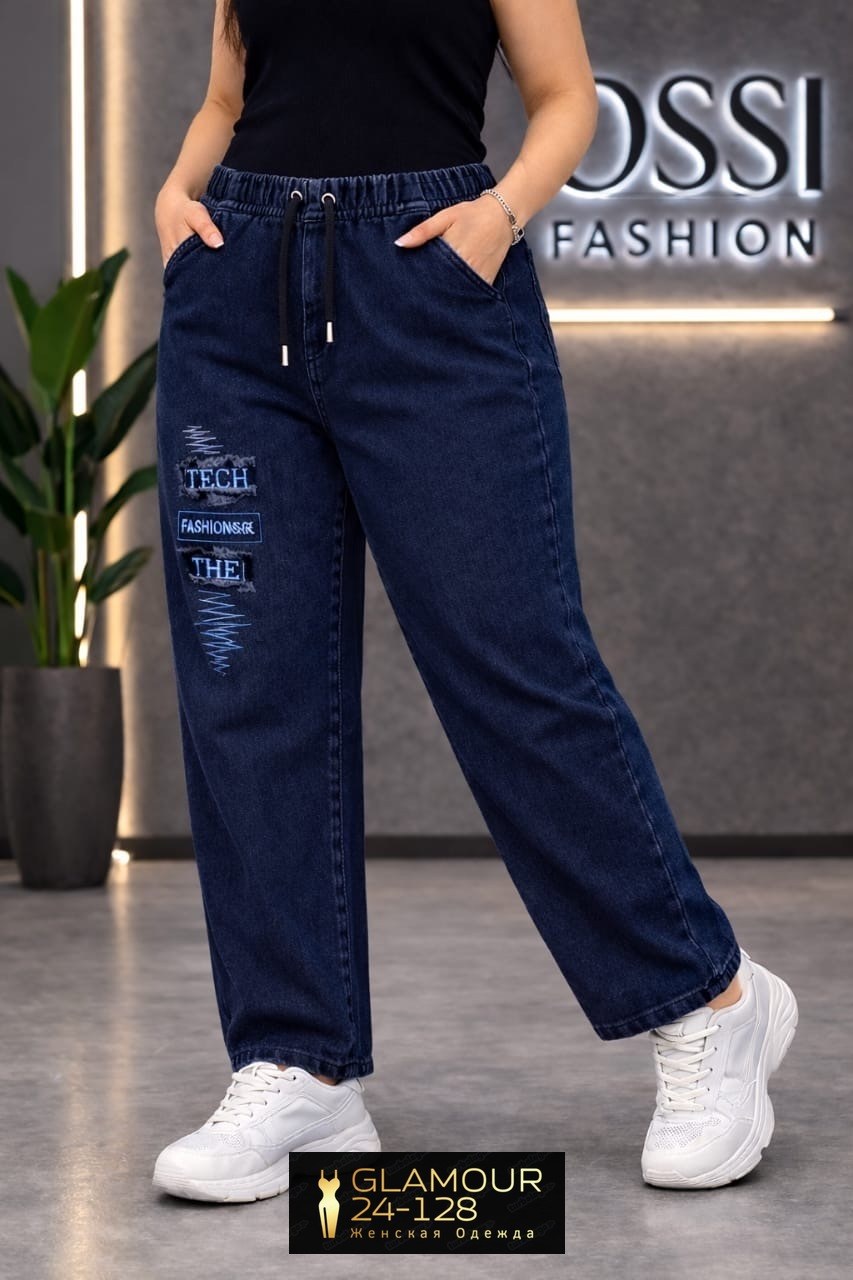 джинсы женские,джинсы,джинсы джинсы,одежда джинсы,брюки джинсы