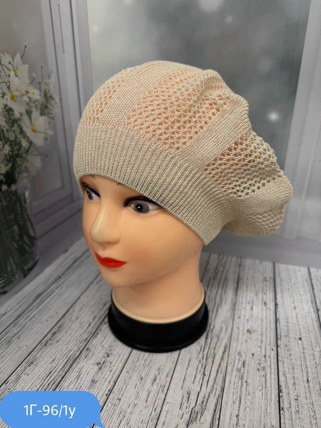 шапка для женщин,женская шапка,шапка платок,шапки ,беретки