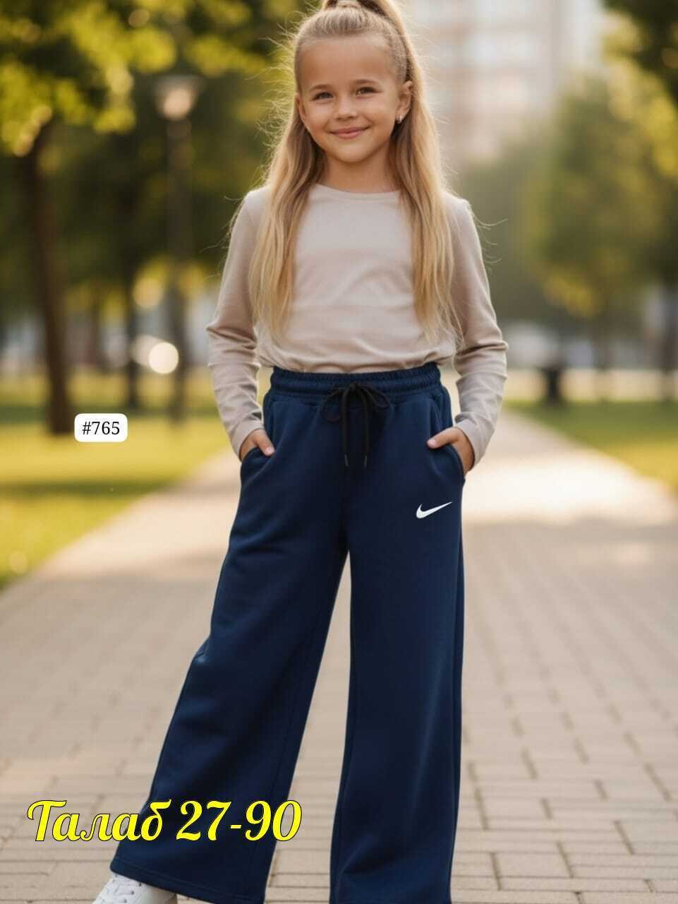 спортивные брюки,брюки женские nike,широкие брюки,штаны спортивные,брюки джинсы