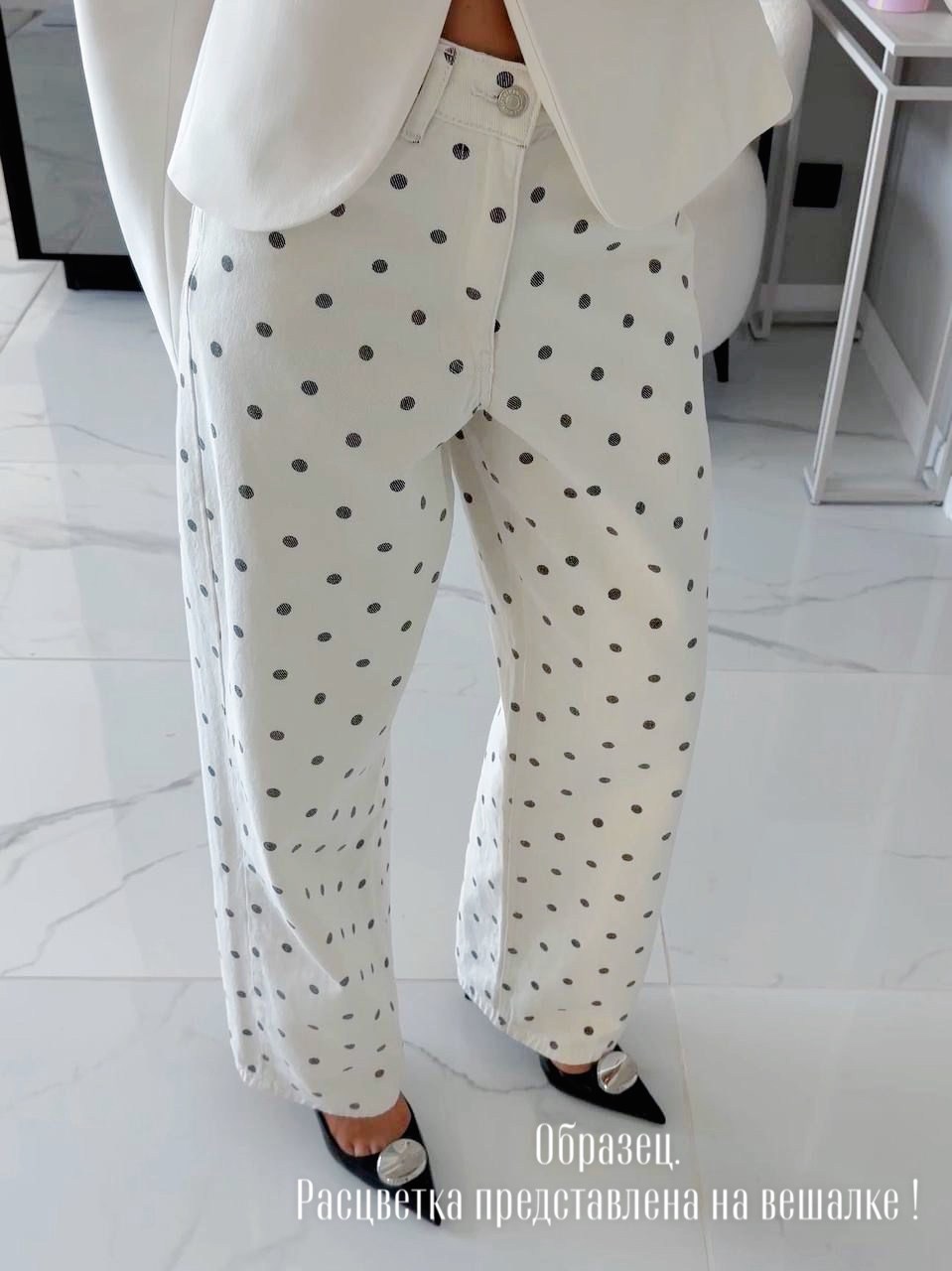 брюки широкие,брюки светлые,брюки с принтом,женские широкие брюки,брюки белые