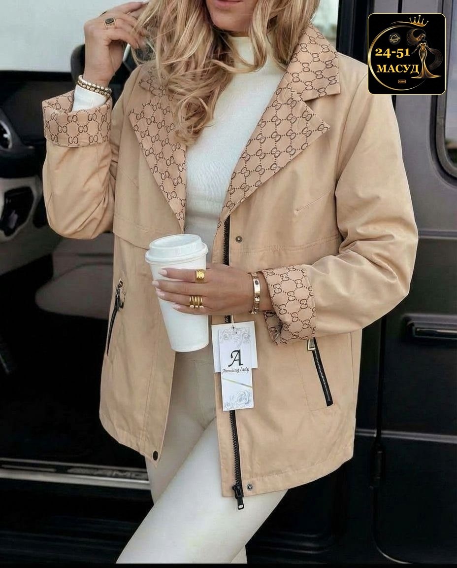 куртка женская,демисезонная куртка,ветровка из плащевки женская,куртка плащевка,куртка женская бежевая