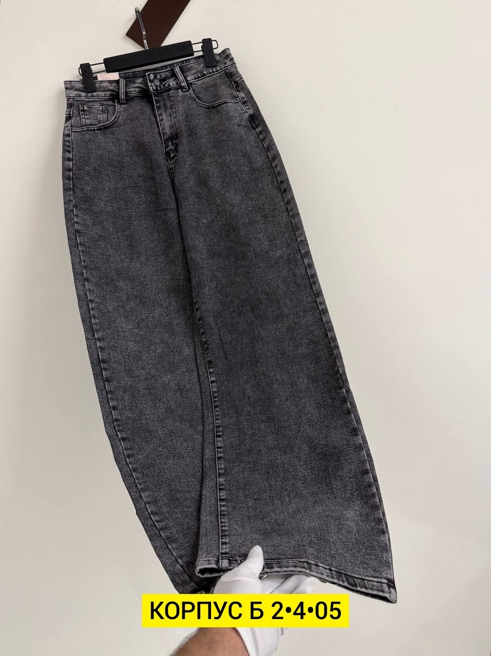 джинсы женские,джинсы,широкие джинсы женские,брюки джинсы,джинсы прямые женские