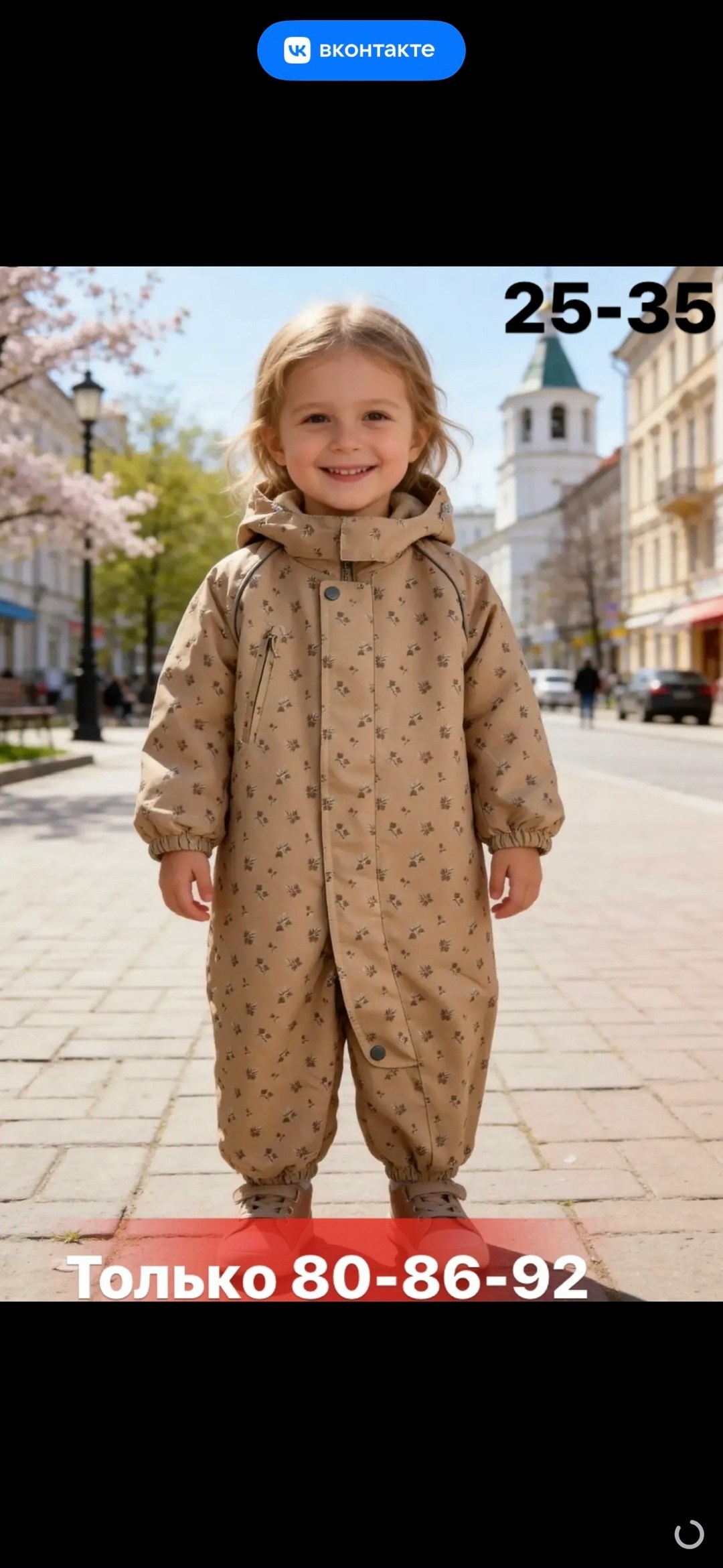комбинезон демисезонный детский,демисезонный комбинезон,комбинезон на флисе,комбинезон для девочки,демисезонный комбинезон для девочек