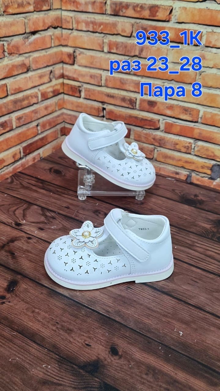 ,детские сандалии, детская,детские босоножки,сандалии