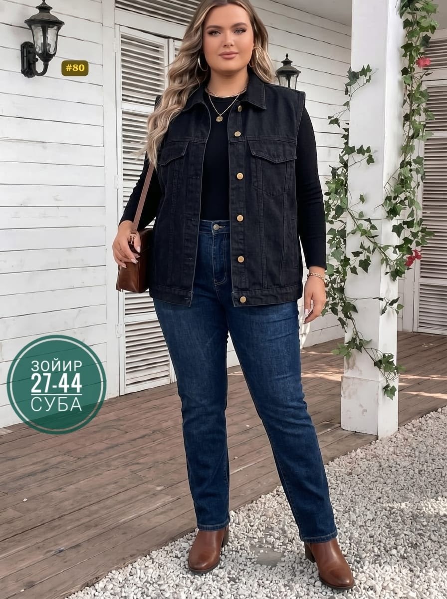 женский джинсовый жилет большого размера,жилет женский большие размеры,женский джинсовый жилет,жилет для полных,джинсовый жилет