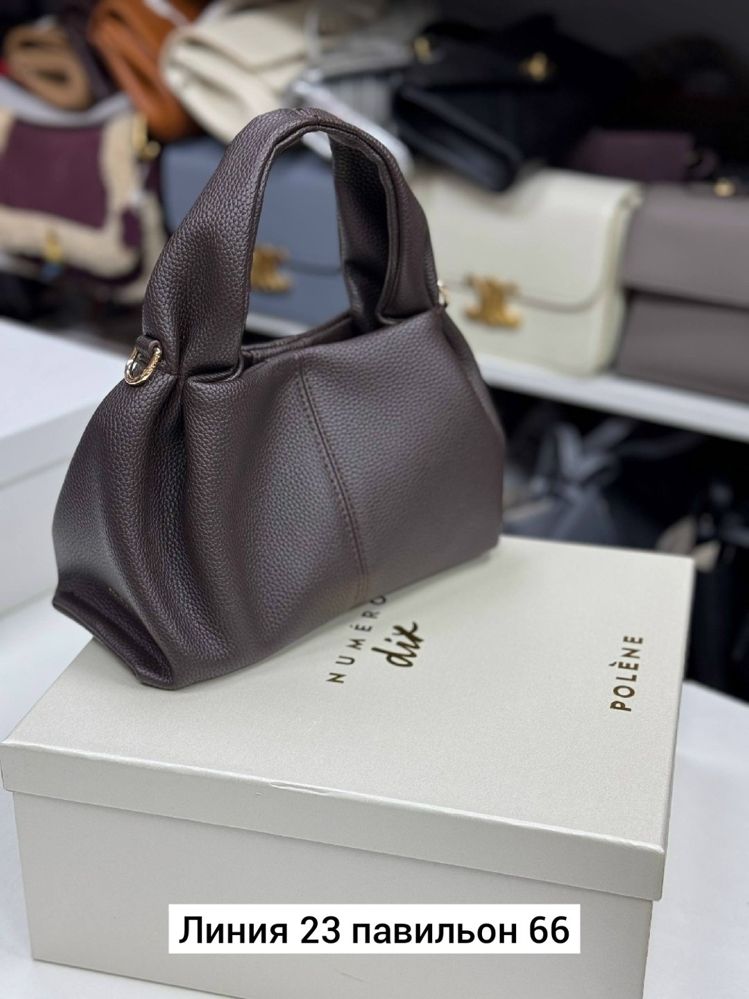 сумка,сумка женская,стильная сумочка,сумка polene,женская сумочка