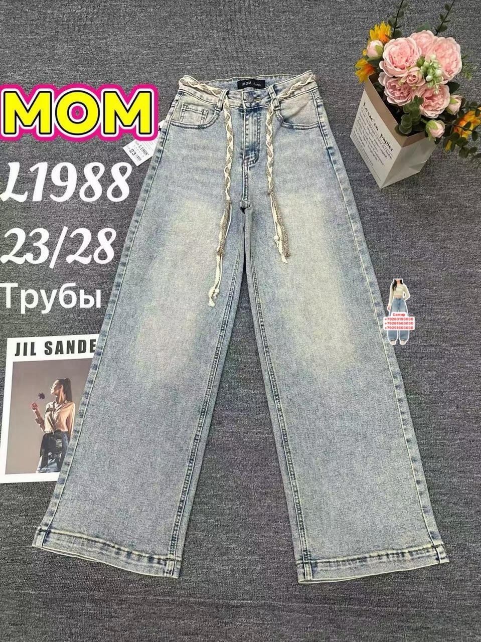 джинсы для девочек,джинсы детский,джинсы ,джинсы детские,брюки джинсы