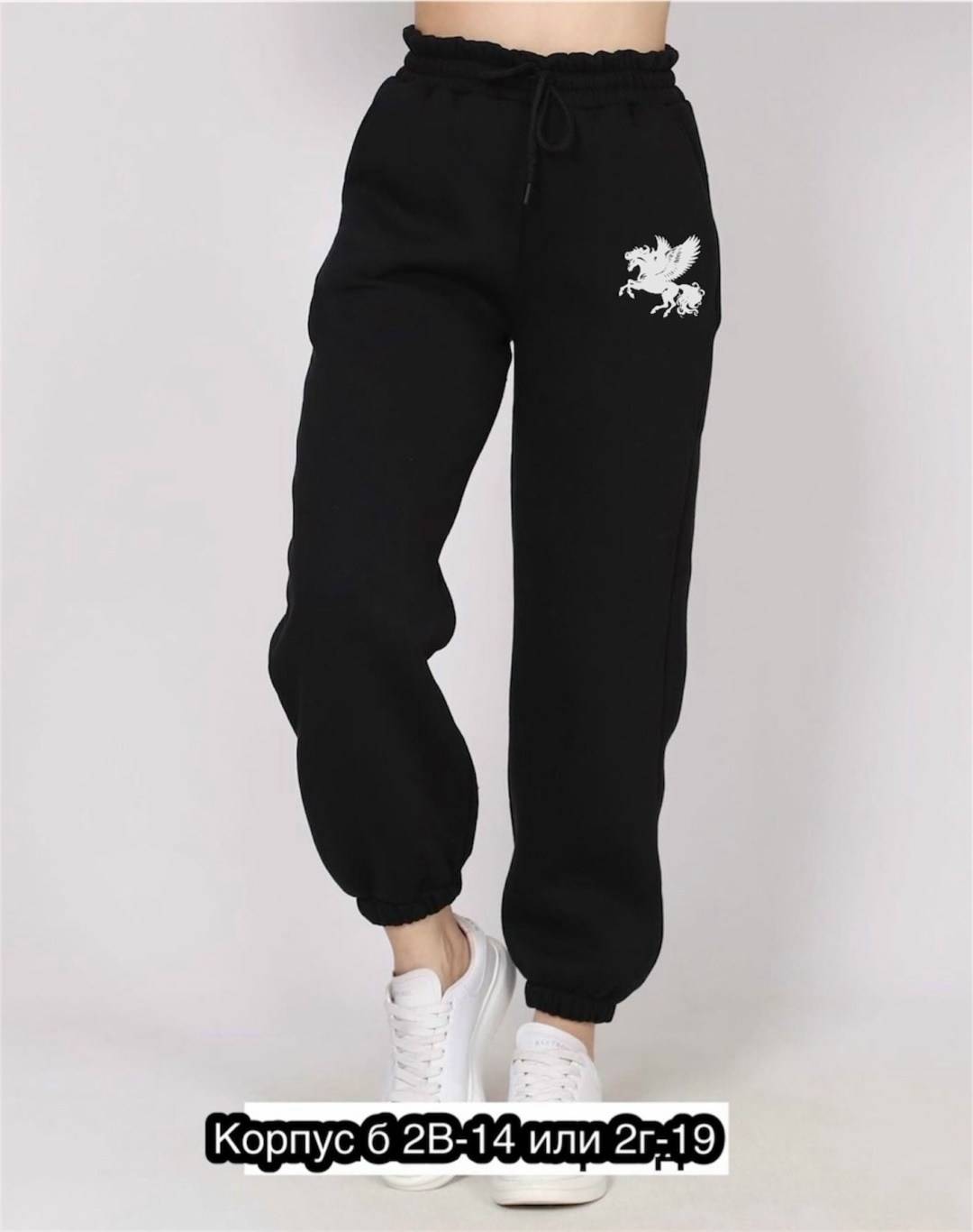 спортивные брюки женские твое 88228 белые l,брюки спортивные твое женские,женские спортивные штаны,спортивные брюки женские твое 88228 белые,брюки спортивные твое