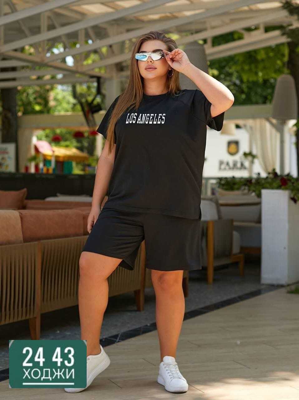 cпортивный костюм больших размеров,женский спортивный костюм больших размеров,стильные костюмы,костюм женский,костюм двойка женская