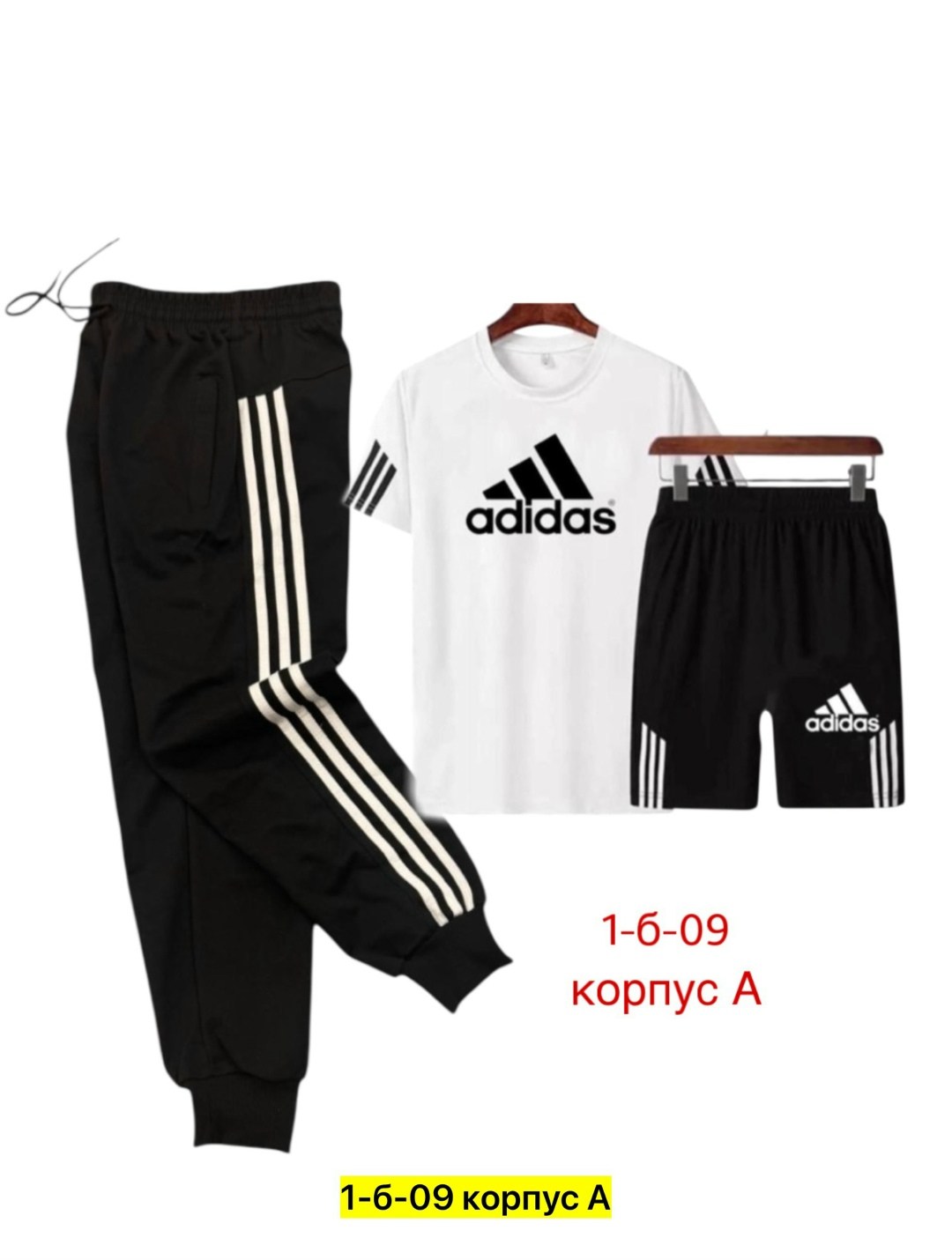 спортивный костюм adidas,костюм спортивный adidas sportswear,adidas костюм,костюм спортивный adidas originals,спортивные костюм
