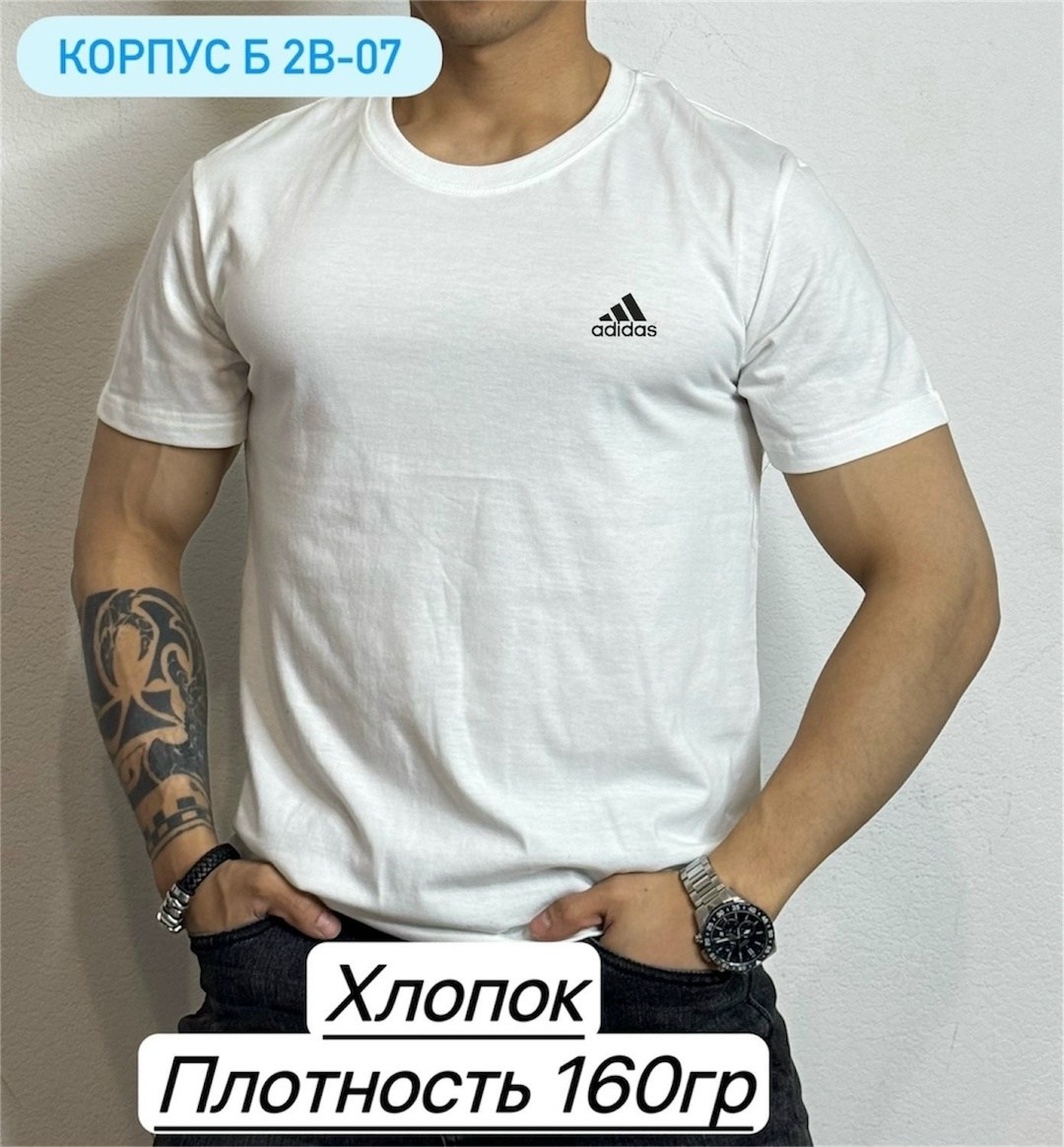 футболка мужская adidas,футболки мужские,футболка adidas,мужская adidas,футболка