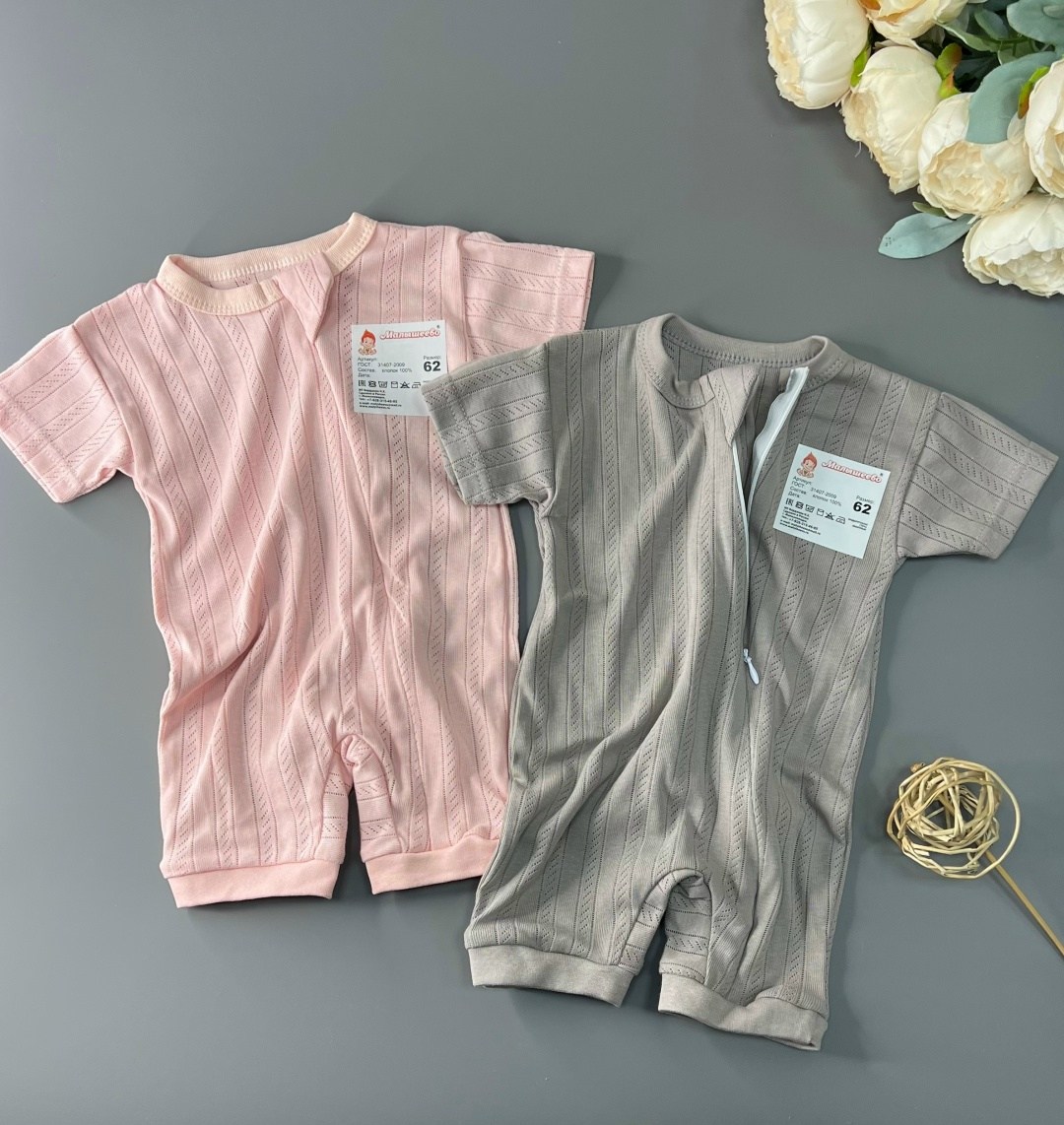 боди для новорожденного,одежда для малыша,боди для малыша,детские боди,комбинезон для новорожденного