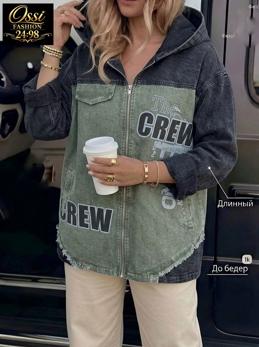 куртка джинсовая женская,джинсовая куртка,джинсовая куртка оверсайз с капюшоном,женская джинсовая куртка с капюшоном,джинсовая куртка с капюшоном