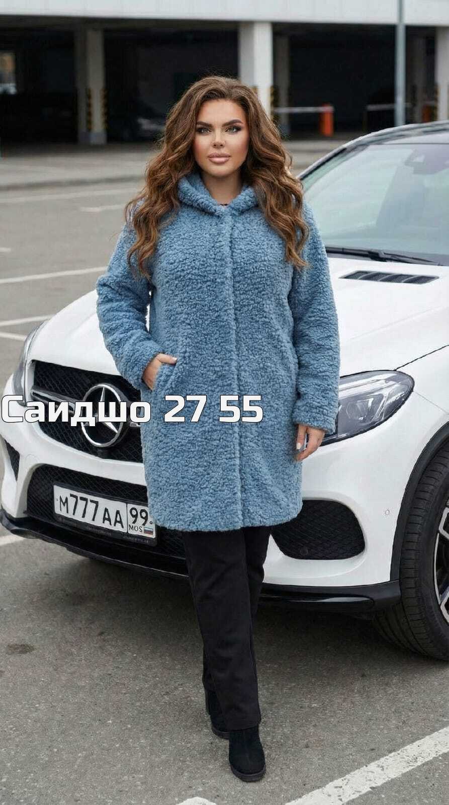 шубка,пальто женское,женская шуба,полупальто,шубка