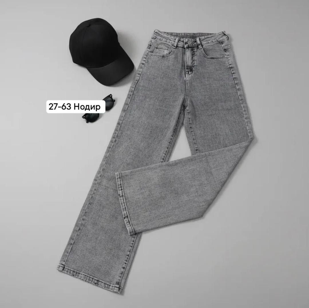 джинсы женские,джинсы широкие,широкие джинсы женские,джинсы,джинсы брюки