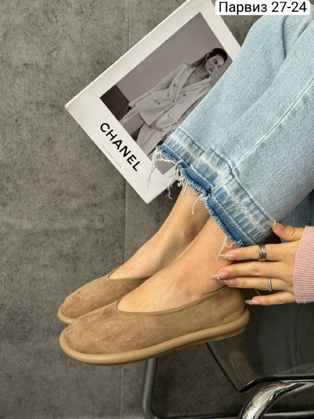 , повседневные,балетки замшевые, женская, уги