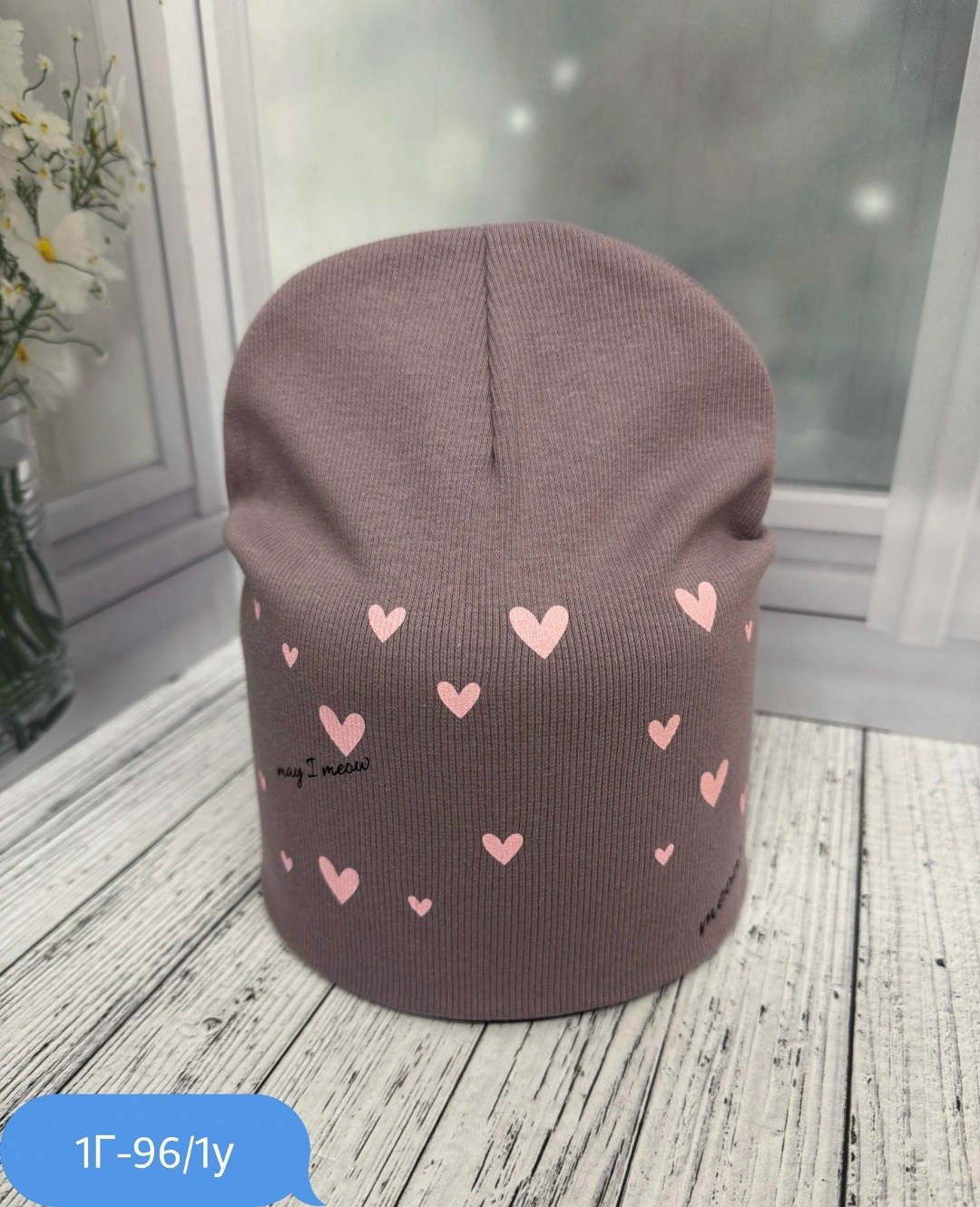 шапка двойная трикотажная,шапка для женщин,шапка трикотажная,шапка двойная,женская шапка