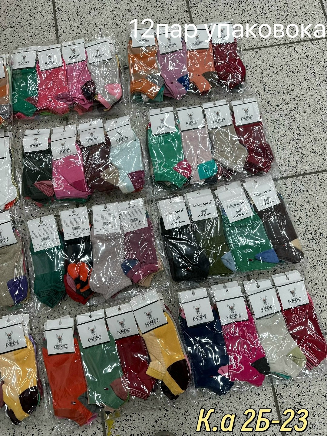 женские носки,носки упаковка,носки для женщин,носочки женские,комплект носки женские