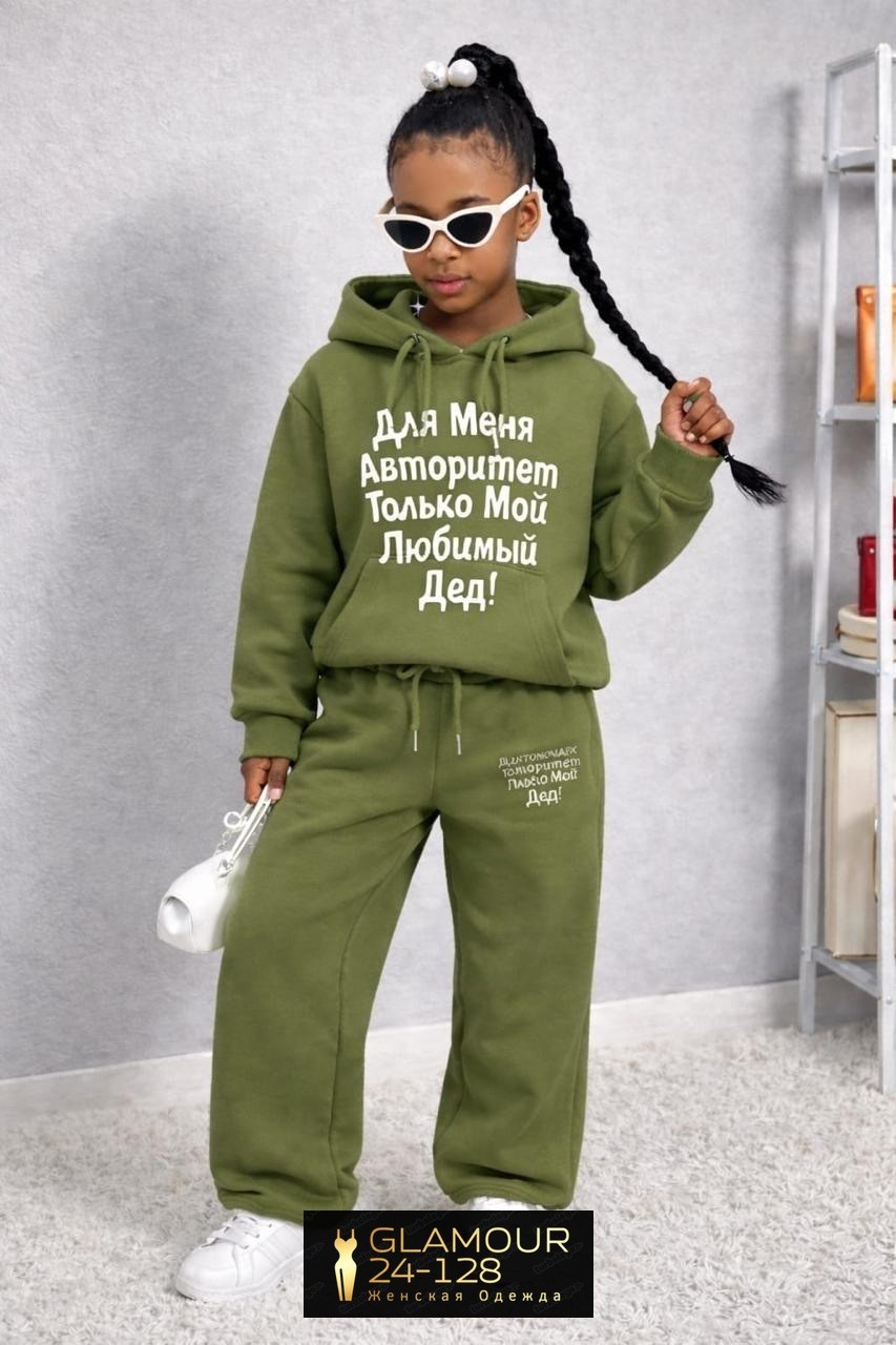 костюм на флисе,костюм спортивный,костюм спортивный для девочек,костюм из футера для девочки,костюм женский на флисе