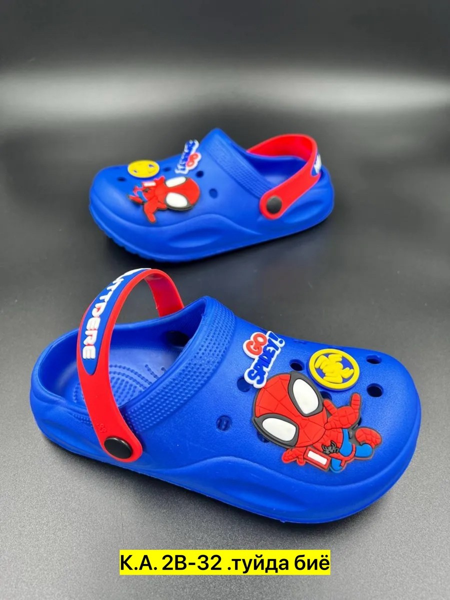 кроксы детские,,сабо детские,кроксы для мальчика, детская