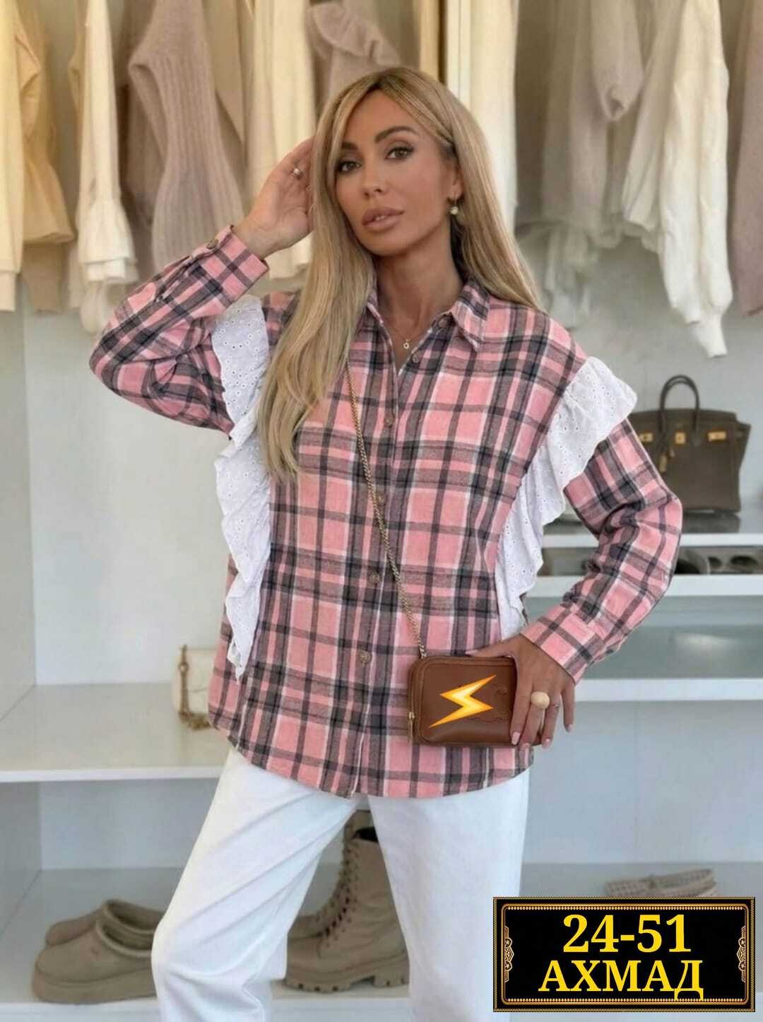 рубашка женская,женский костюм,женская рубашка в клетку,рубашка женская в клетку оверсайз,костюм двойка женская