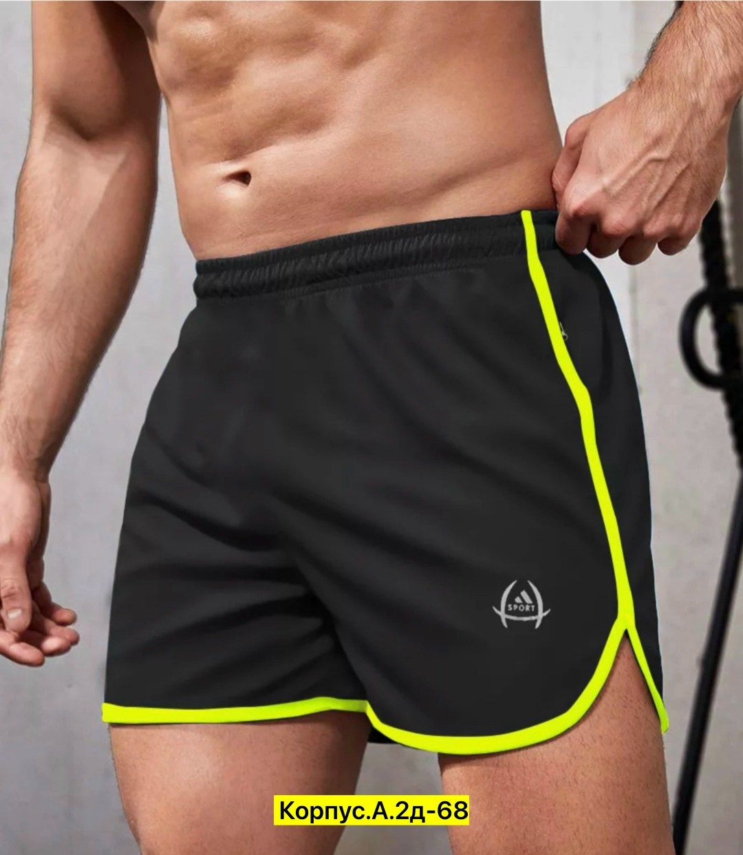 шорты спортивные мужские,шорты спортивны,шорты мужские,шорты спортивные для зала,шорты для фитнеса