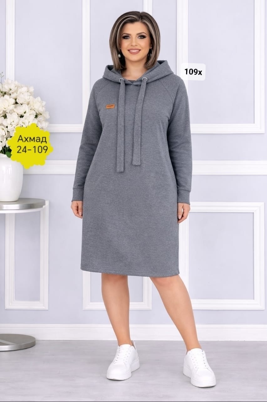 платье с капюшоном,трикотажное платье,платье на флисе,теплое платье,трикотажное спортивное платье