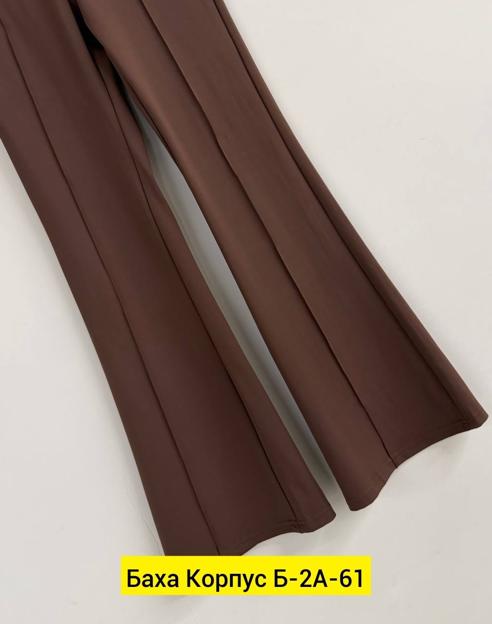 штаны для фитнеса,спортивные брюки клеш,легинсы женские,штаны для йоги,легинсы клеш