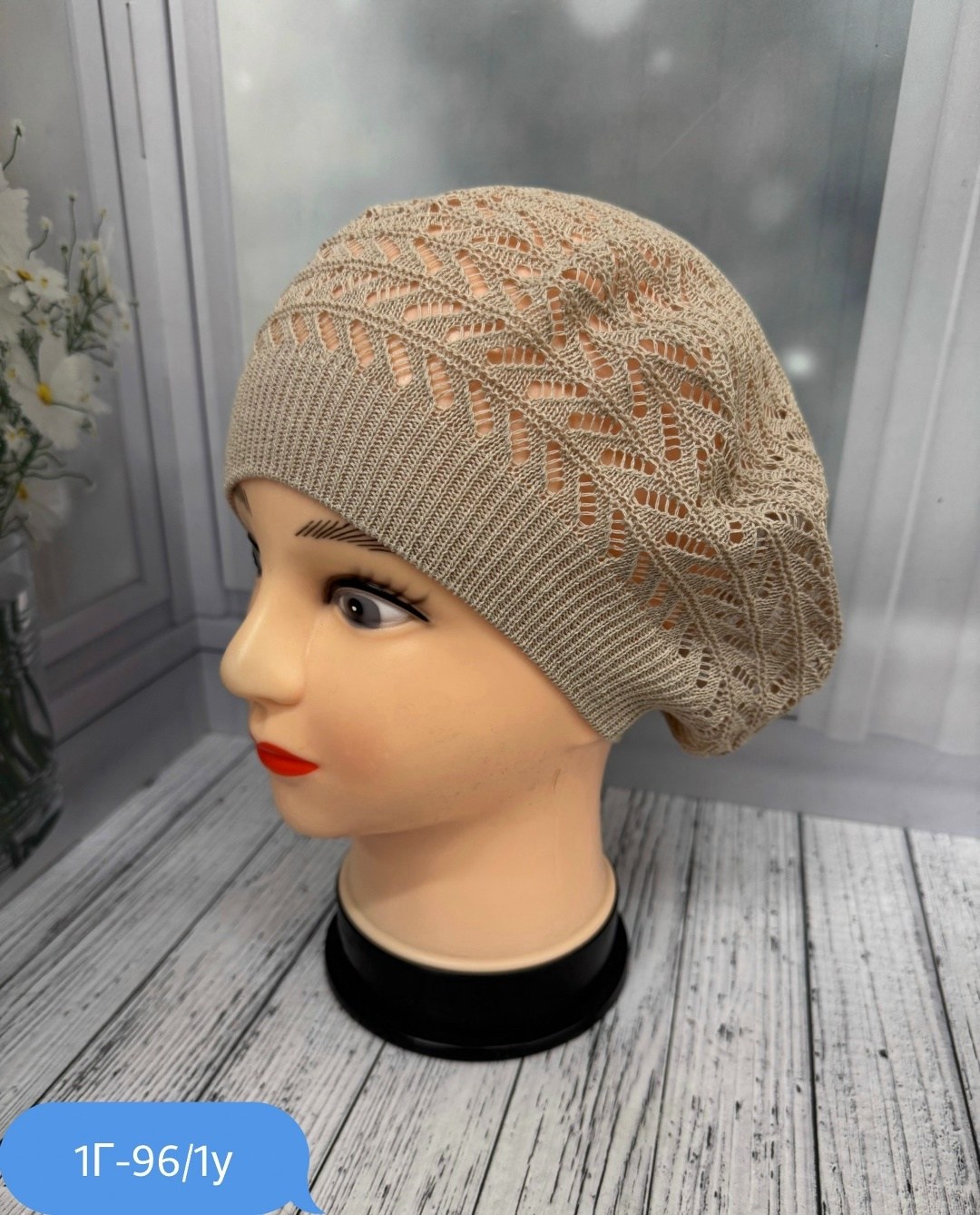 шапка для женщин,женская шапка,шапка платок,шапки ,берет демисезонный