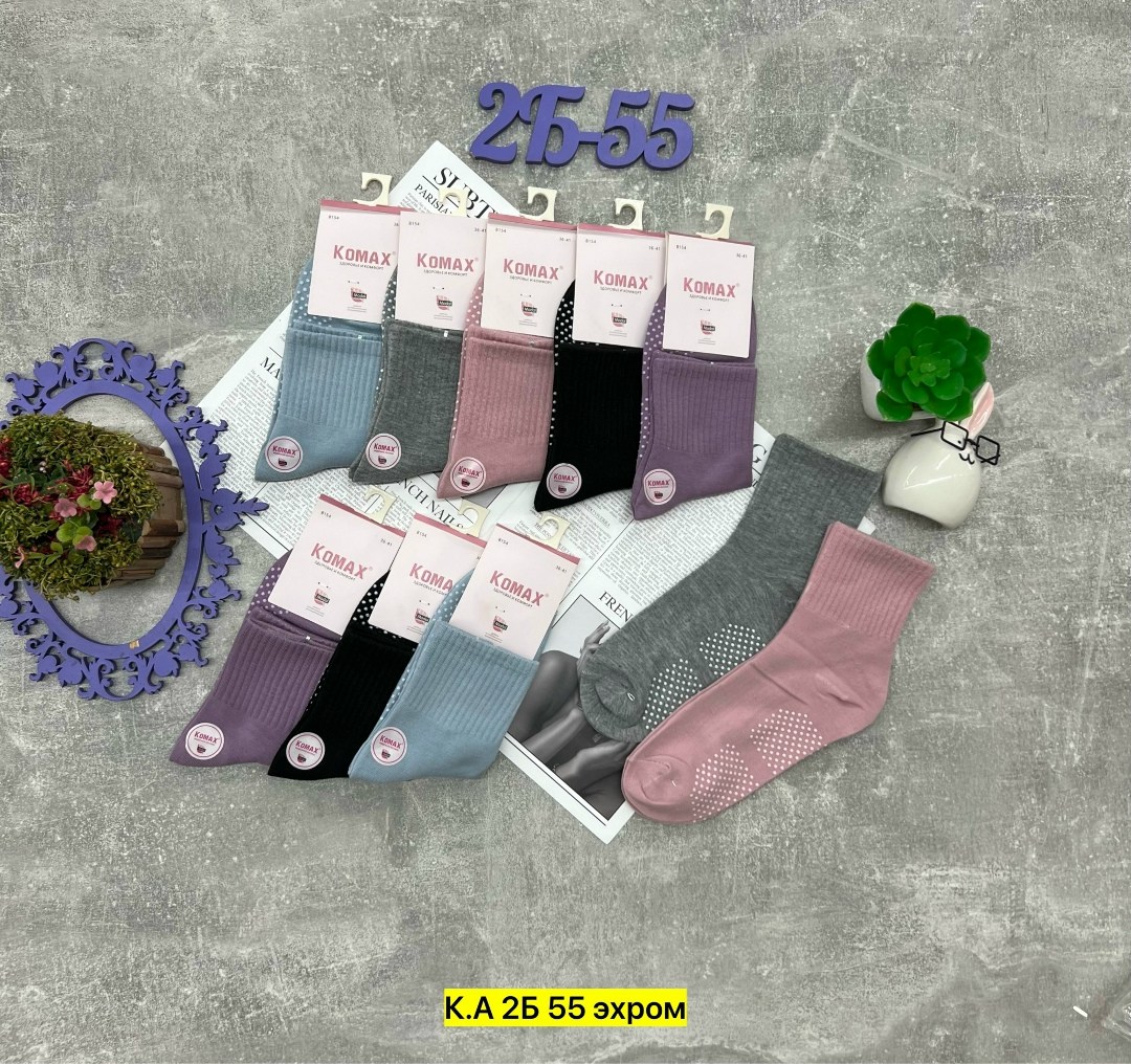 женские носки,носки женские turkan,женские носки 10 пар,женские носки комакс,комплект носки женские