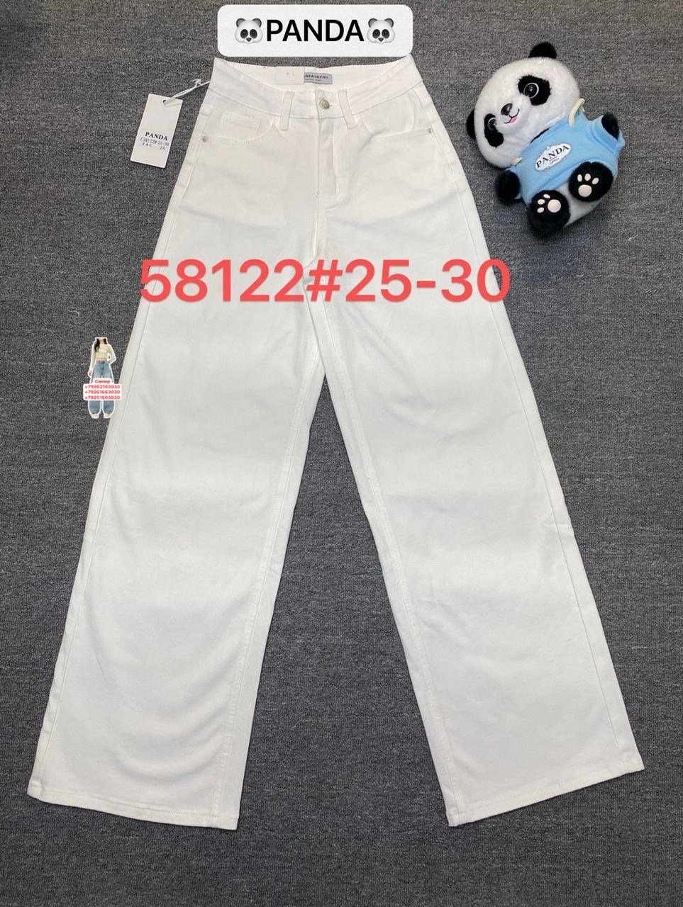 джинсы белые,джинсы брюки,белые джинсы широкие,прямые джинсы,мужские джинсы