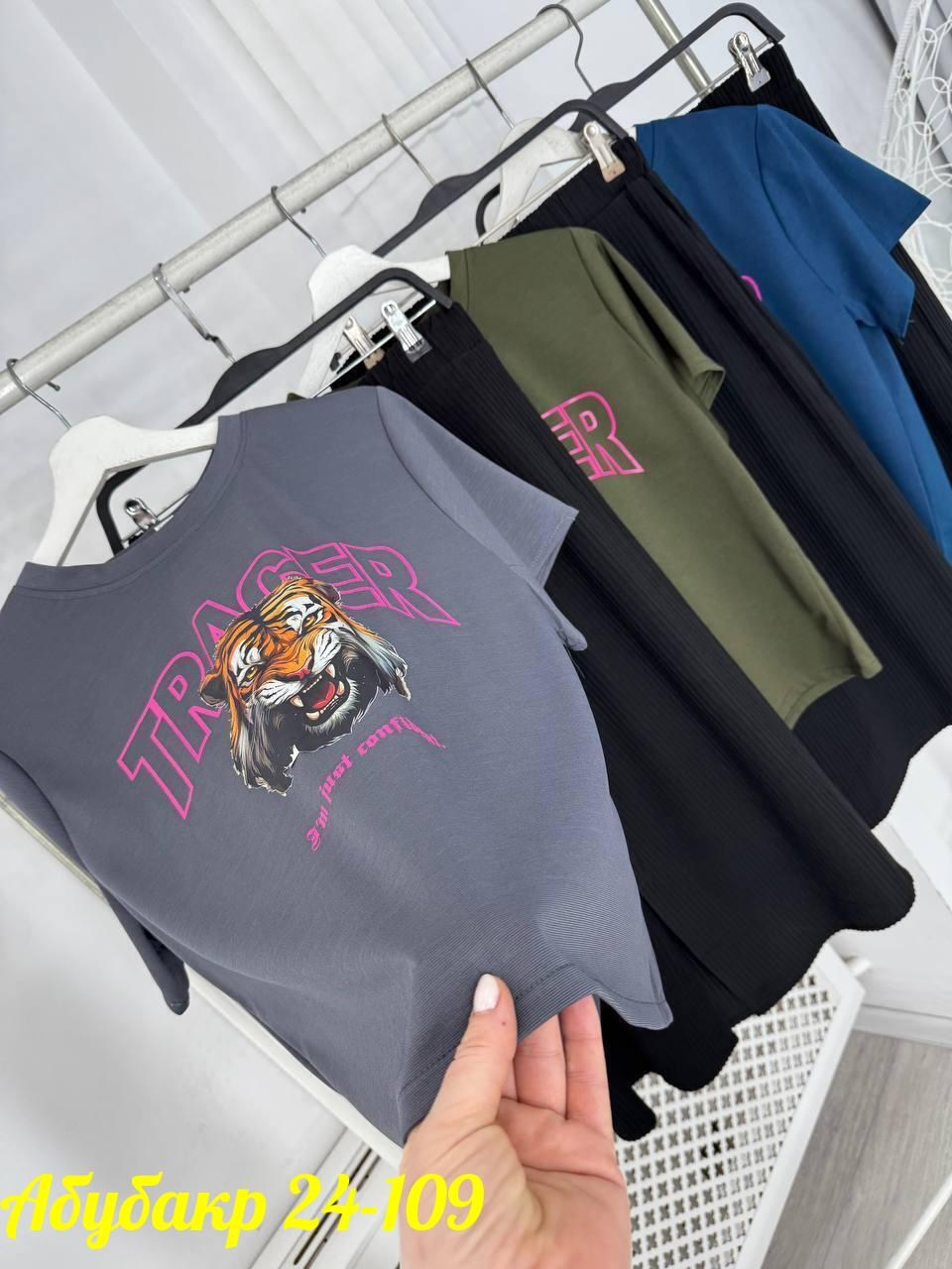 костюм двойка женская,женская юбка,юбка,модели юбки,стильная юбка