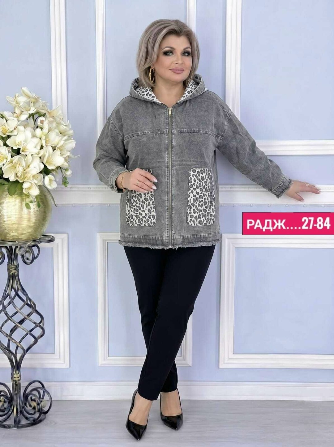 костюм женский больших размеров,куртка женская,костюм женский,демисезонная куртка,куртка джинсовая