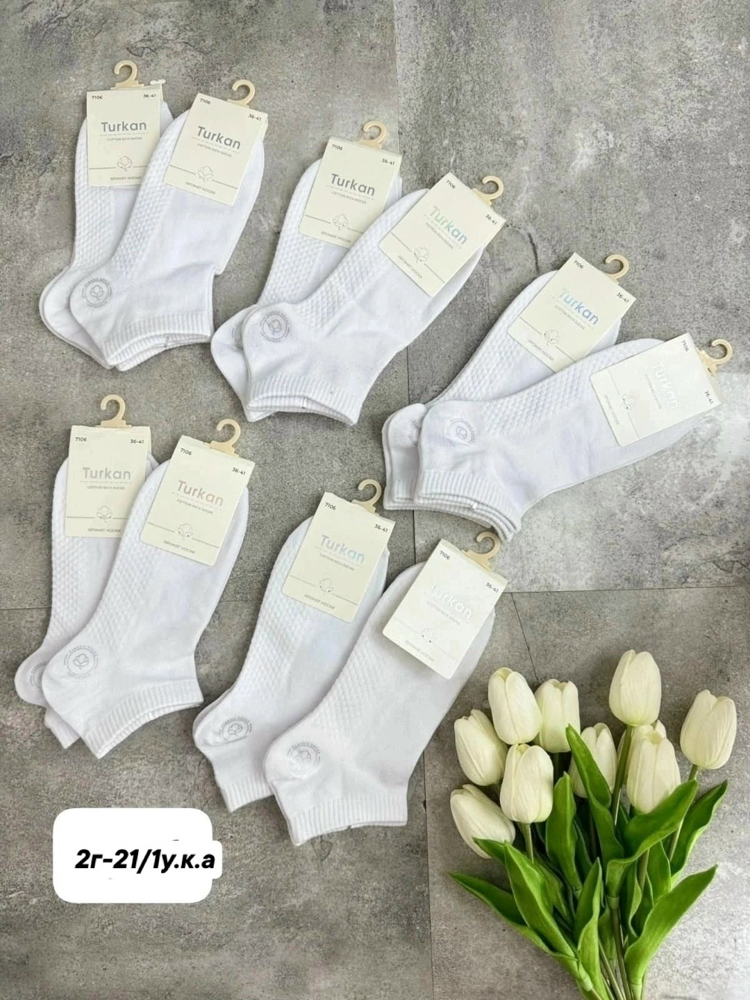 носки белые короткие набор 10 пар turkan,носки женские 10 пар,носки женские белые,женские носки,короткие женские носки