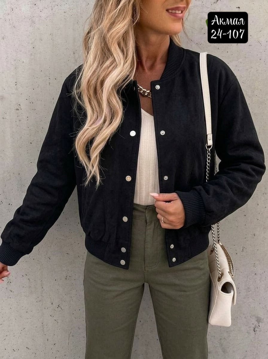 повседневная куртка,куртка женская,куртка бомбер женская,куртка бомбер,короткая куртка