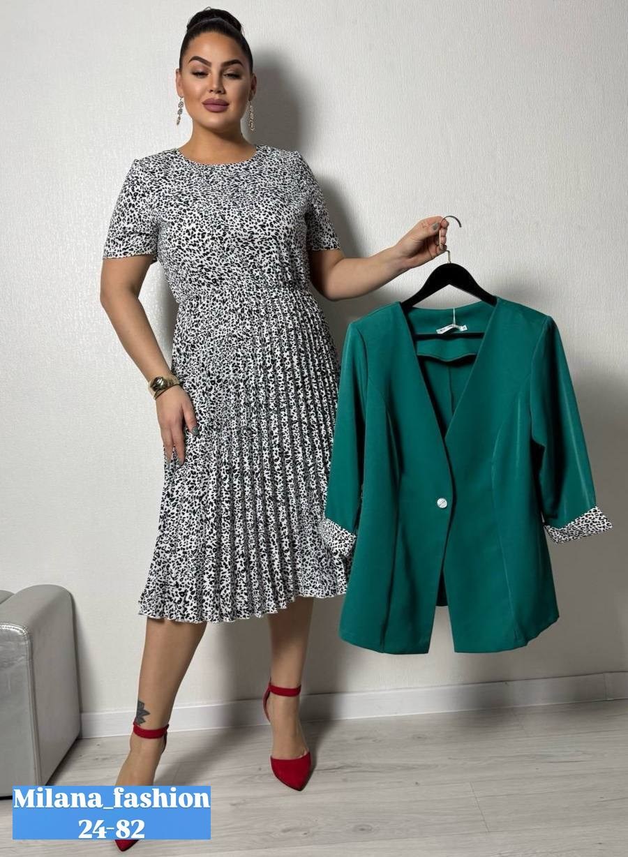 костюм классический,костюм с юбкой,платье с пиджаком,костюм мода юрс,костюм платье и пиджак