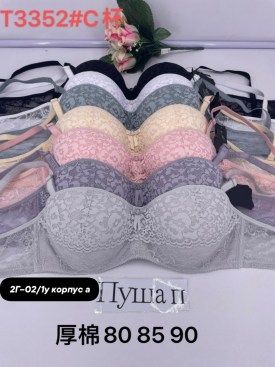 Нижнее белье