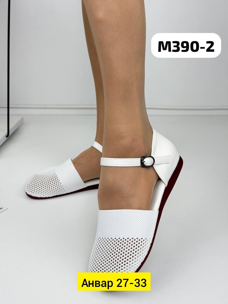 ,женская ,сандалии с перфорацией,балетки в сетку белые,женская  летняя