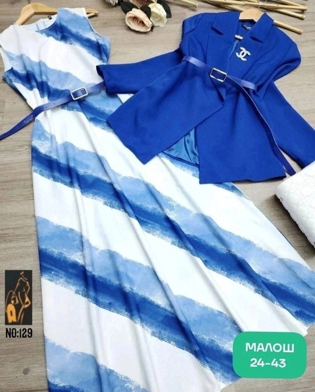 комплект одежды женские,женский костюм двойка,костюм с юбкой женский,комплект одежды,костюм женский платье