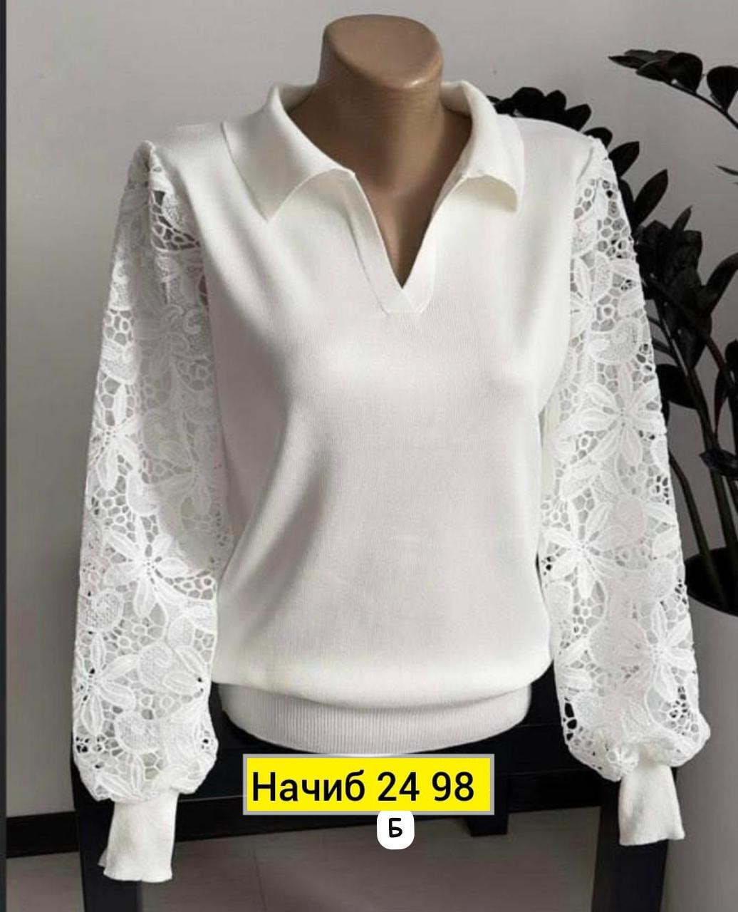 блузка кофта с кружевом,женская кофта,блузка кофточка,кофта,кофта нарядная с длинным ажурным рукавом