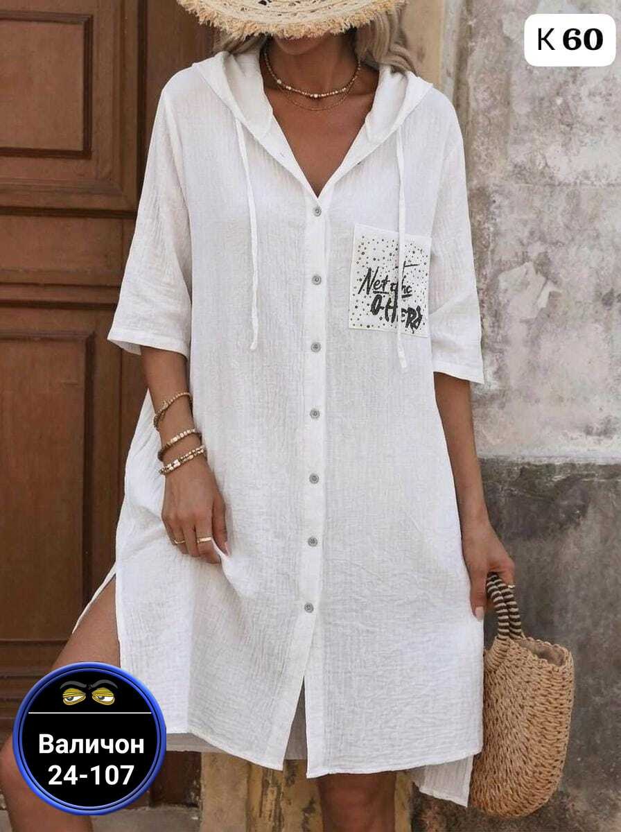 туника женская,туника с капюшоном,туника пляжная женская,платья туники,платье рубашка женское