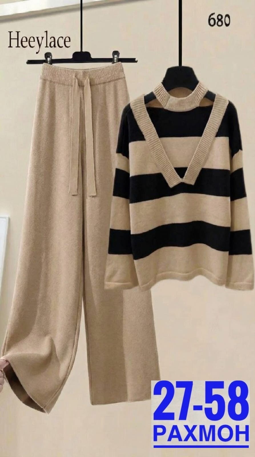 костюм двойка кашемир,трикотажные костюмы,трикотажные костюмы женские,теплый трикотажный костюм,костюм женский