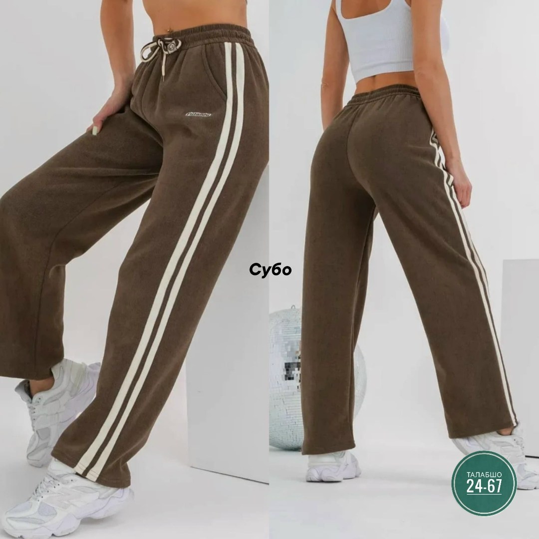 брюки спортивные elsiy женский,брюки спортивные,брюки спортивные женские,спортивные штаны женские,спортивные штаны