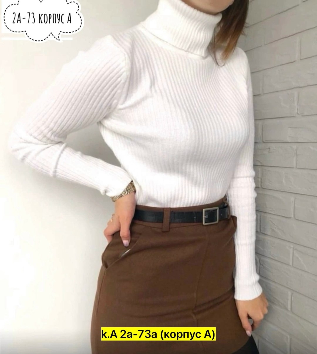 водолазка женская лапша,водолазка,водолазка женская,тонкая черная водолазка женская,кофта водолазка женская арт. 11447092