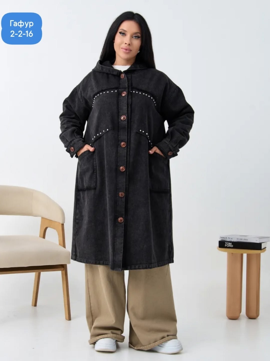 женская джинсовая куртка большого размера,джинсовая куртка женская удлиненная,куртка джинсовая женская,куртка джинсовая,куртка джинсовая длинная больших размеров nicol peris