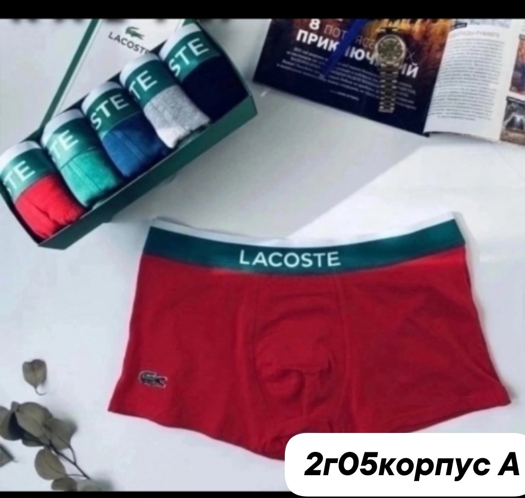 трусы мужские calvin klein,трусы мужские calvin klein набор 5 штук,трусы кельвин кляйн мужская набор,мужской набор трусов calvin klein,набор трусов кельвин кляйн 5 шт мужские