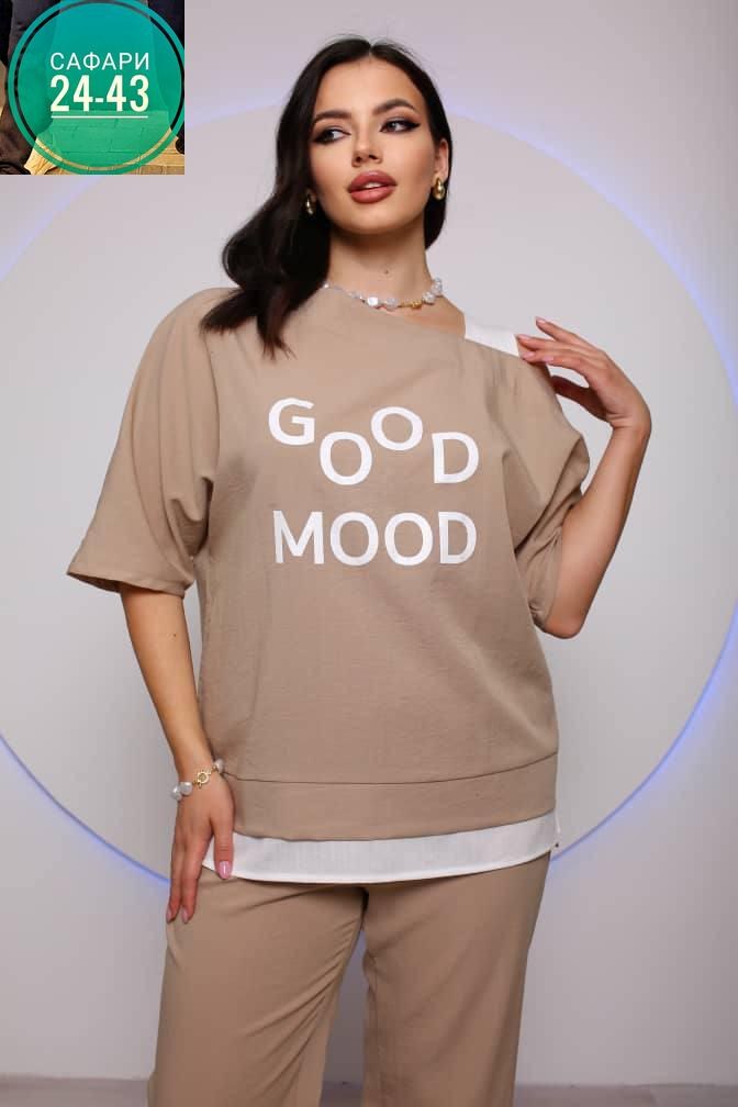 женские костюмы,костюм с брюками,женские костюмы спортивные,костюм двойка женская,костюм двойка