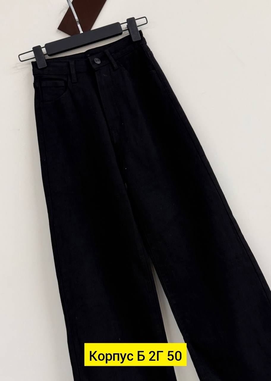 джинсы женские,джинсы брюки,джинсы широкие,джинсы широкие женские,джинсы женские черные