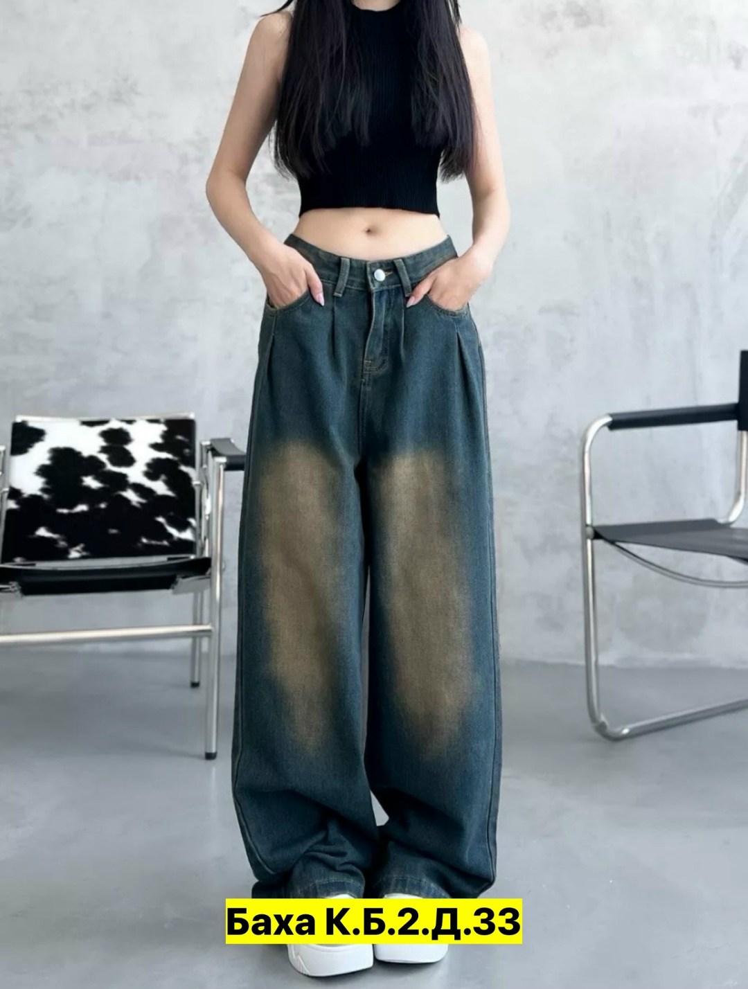 джинсы женские широкие,джинсы широкие,женские джинсы,джинсы женские с широкими штанинами,штаны джинсы